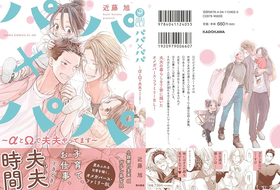 パパののかページ 81w+Cb29A0L._UF894,1000_QL80_.jpg